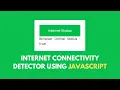 How to Check Network Status with JavaScript