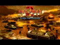 Download Lagu Art of War 2: Global Confederation | Main Theme Sound | Java Version | Official Music Video