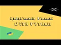 Hangman game with python