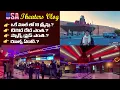 USA Vlogs Regal Cinemas Vlog New Jersey Jai Swaraajya tv
