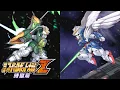 Download Lagu Wing Gundam Zero vs Altron Gundam | Super Robot Wars Z3 Jigoku-Hen