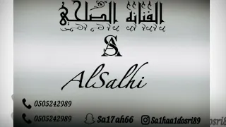 انا قلبي قنع   الفنانه القديره الصلحي       دندنها
