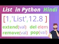 List in Python - extend del remove pop Part2 Hindi