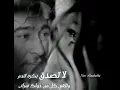 لاتصدق _عبدالكريم عبدالقادر _الصوت الجريح _عاشقة الصوت