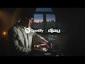Download Lagu djay x Spotify — Now on Mac \u0026 Windows