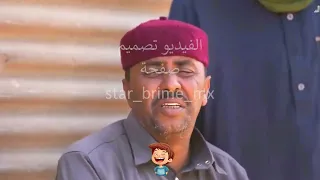 يا عمي بنتك نبيها دندنها