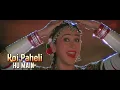 Main Albeli - Lyrical Video | Zubeidaa | Karisma Kapoor | Sukhwinder | Kavita K | A.R. Rahman