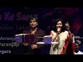 Mujhe Teri Mohabbat Ka Sahara - Rafi Habib & Reshmi Mukherjee