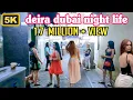 Download Lagu night life in deira dubai |5K| dubai night life amazing view beautiful city