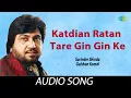 Download Lagu Katdian Ratan Tare Gin Gin Ke | Surinder Shinda | Old Punjabi Songs | Punjabi Songs 2022
