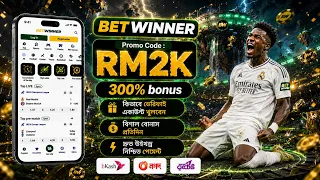 betwinner promo code | betwinner account create | betwinner kivabe khulbo | #betwinner