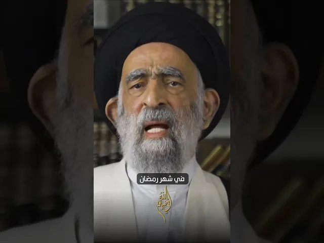 ⁣الجوع والعطش غايتان - السيد هادي المدرسي