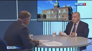 «Вести с Думской», эфир от 20 мая 2023 года