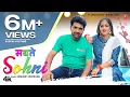 Download Lagu Sabte Sohni - Uttar Kumar | Kavita Joshi | Harjeet Deewana | New Haryanvi Video Songs 2023