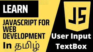 How to take input from user in javascript - Javascript text input