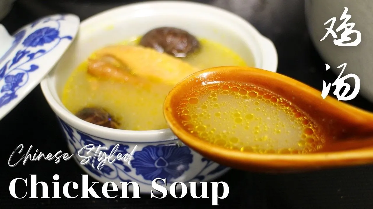  Chinese Styled Herbal Chicken Soup    Simple & Healthy Soup     Chicken Stock