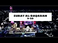Download Lagu Surat Al Baqarah Ayat 1-20  || 5X Untuk Hafalan ‼️