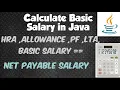 Java Calculate the Basic Salary in Eclipse PF HRA ALLOWANCE Basic Salary Using Operators
