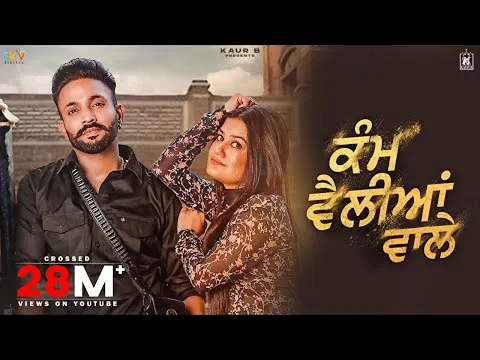 Download MP3 Kam Velliyan Wale : Kaur B Ft. Dilpreet Dhillon | Beat Inspector | Sky | New Punjabi Songs 2021