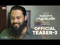 Shefeekkinte Santhosham - Official Teaser 3 | Unni Mukundan | Divya Pillai | Anup Pandalam