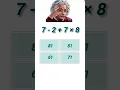 What Is the Basic Operation Rule Math Made Easy