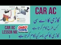Car Ac Lesson 1 auto electrician Auto Care