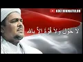 Download Lagu Mars LPI ( Laskar Pembela Islam ) Lirik || Kiki Hikmatuloh ||