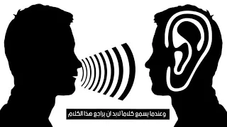 #المصلح_لابد_أن_يكون_حكيما