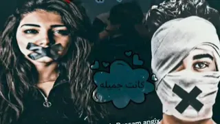 اغنيه كانت جميله غناء بسام انجكس دندنها