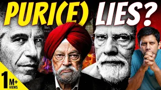 Who Told Hardeep Puri To Deal With Epstein? | Opposition Now Wants Minister To Quit | Akash Banerjee