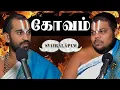Download Lagu கோவம்!! - ANGER!! | தமிழ் | Svairālāpam | Paravastu Varadarajan and Vakulabharanan