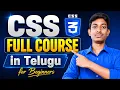 CSS Full Course in Telugu Complete CSS Tutorial for Beginners to Advanced Learn CSS in One
