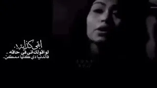 شيرين   طول الليالي دندنها