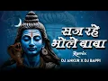Download Lagu Saj Rahe Bhole Baba Song | Remix | DJ Ankur X DJ Bappi | MahaShivratri Special 2024 |