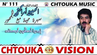 AMRRAKCHI Imrbba Adguin Ossanad Album111 أمراكشي إمربا أدكين أوساناد 