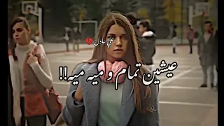 احمد سعد  وقت الشده حبينا ناس بيخدعونا جديد      حالات واتساب حزينة      دندنها