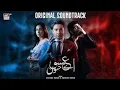 Download Lagu Aye Ishq e junoon - OST | Ushna Shah , Sheheryar Munawar | Ary Digital New OST