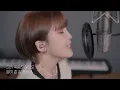 너의 번호를 누르고 (Dial Your Number) - Kim Na-young