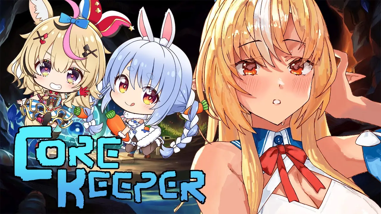 #02【Core Keeper】アゼオス/ハイヴマザー戦/初めての「カビの地面」【不知火フレア/兎田ぺこら/尾丸ポルカ/ホロライブ】
