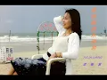 長夜My love Good Night.wmv