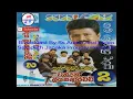 Download Lagu Chandana liyanaarachchi with sunflower