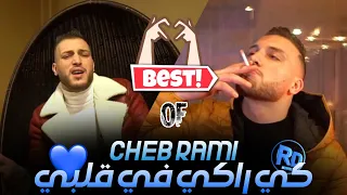 Best 2 Of Cheb Rami Ki Raki Fi Galbi Tu Me Manques Habibi Music Vidéo 