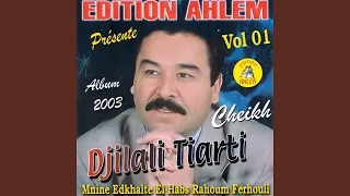 Mnine Edkhalte El Habsse Rahom Ferhouli  Mnine Edkhalte El Habsse Rahom Ferhouli