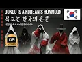 Lagu 🔥Dokdo is Korea's Honmoon🔥