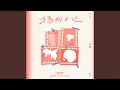Download Lagu Deng Huo Lan Shan Chu