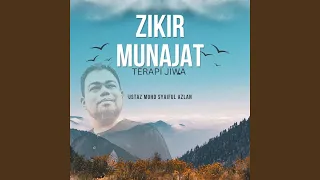 lailaha illallah al malikul haqqul mubin