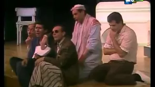 Weghet Nazar مسرحية وجهة نظر محمد صبحي 