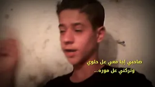 حالات واتس اب اسمع يا ابن الشرموطه شلت منايك 2020 