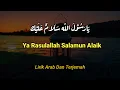 Download Lagu Ya Rasulallah Salamun 'Alaik || Lirik Sholawat Ya Rasulallah (Versi Al-Banjari)
