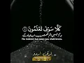 Download Lagu ألهاكم التكاثر | سورة التكاثر | Surah At Takaathur | القارئ مزمل حسب الله | Muzammil HasbAllah